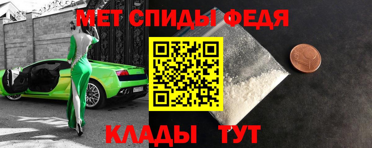 Amphetamine 97%  Вход с VPN  Димитровград 