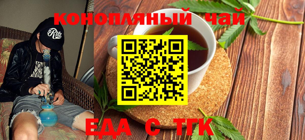 Cannafood марихуана  Вход с VPN  Димитровград 