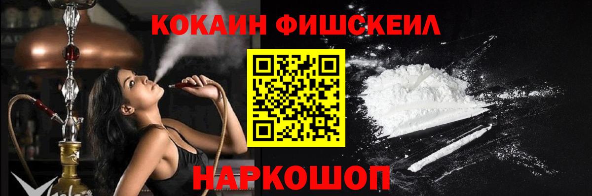 КОКАИН Боливия Димитровград