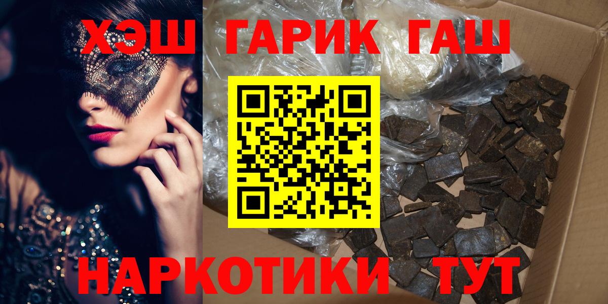 ГАШ убойный  Гашиш AMNESIA HAZE  Димитровград  Гашиш  Вход с VPN 