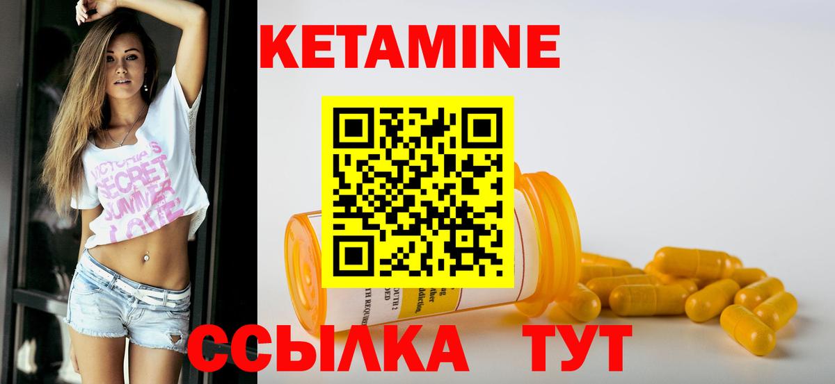 Димитровград  Кетамин VHQ  Вход с VPN 