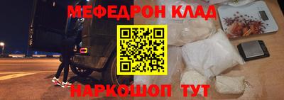 дмт Мариинск