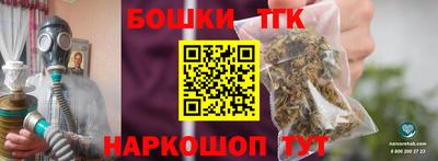 СК Малгобек