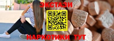 дмт Мариинск