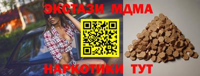СК Малгобек