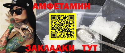 дмт Мариинск