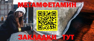 дмт Мариинск