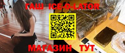 герыч Малоярославец
