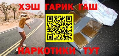 герыч Малоярославец