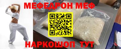 герыч Малоярославец