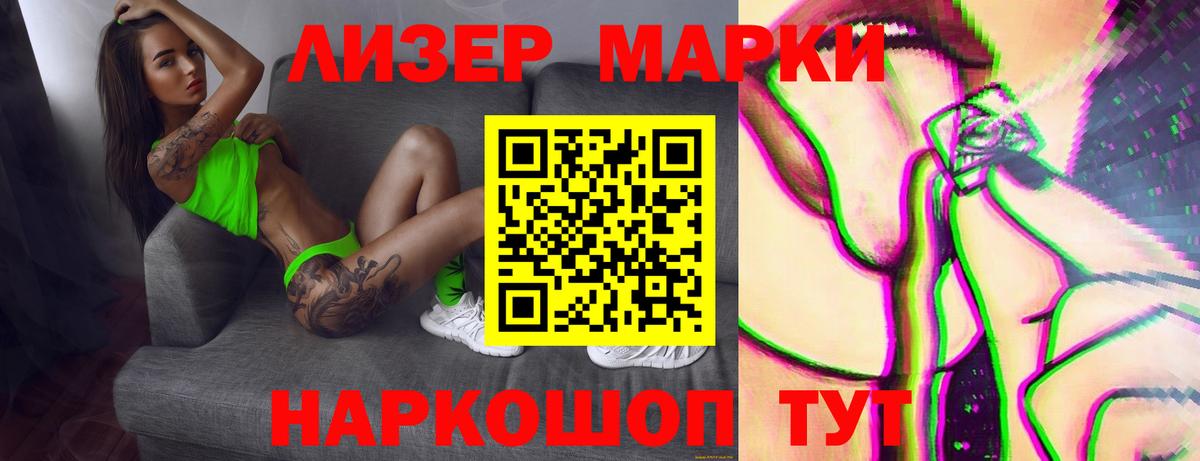 Димитровград  ЛСД экстази кислота  omg ONION  Вход с VPN  LSD-25 экстази кислота 