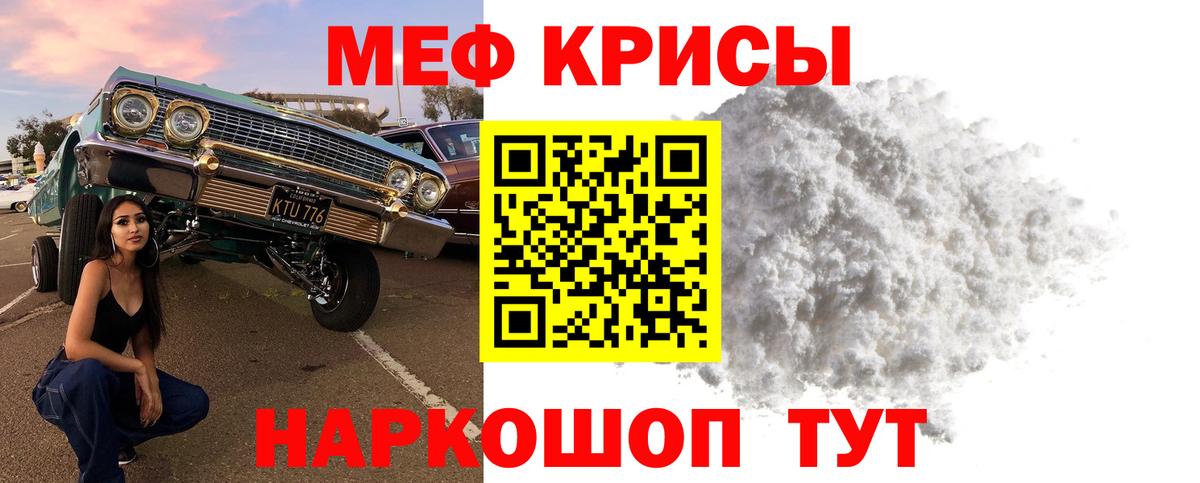 Мефедрон  Димитровград