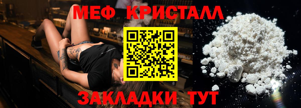 Димитровград  Мефедрон  Мефедрон mephedrone  Вход с VPN  МЯУ-МЯУ мука 