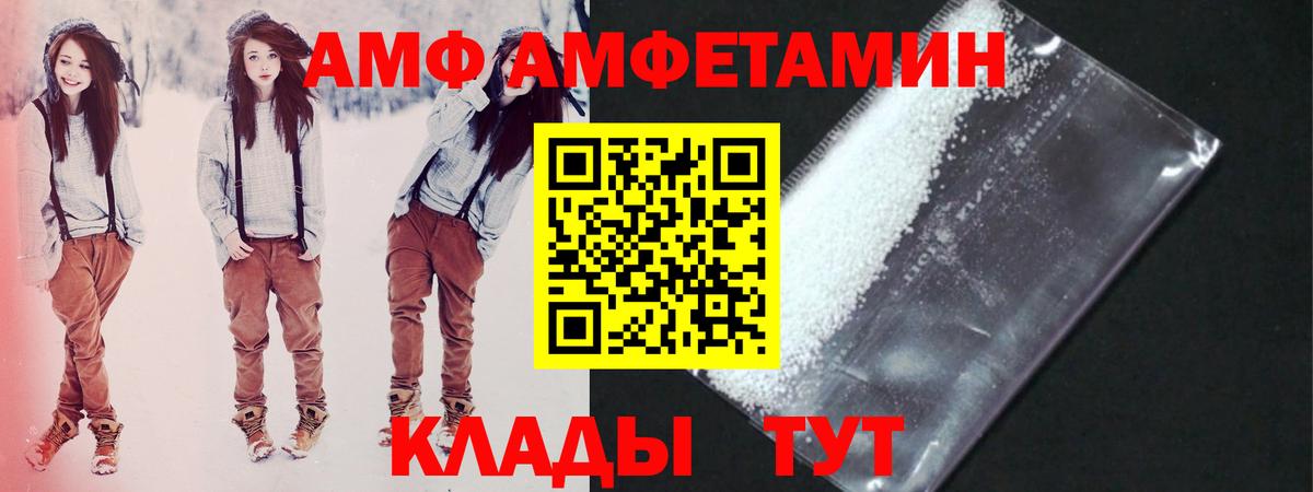 Димитровград  МЕТАМФЕТАМИН витя  Вход с VPN 