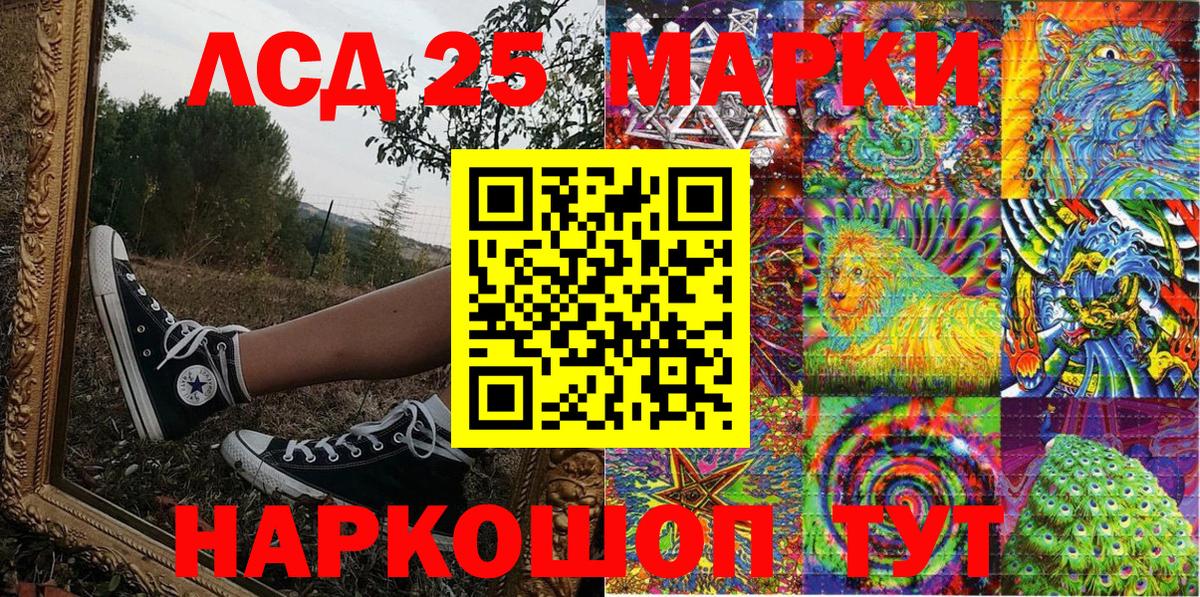Димитровград  Марки 25I-NBOMe 1,8мг  Марки 25I-NBOMe  Марки 25I-NBOMe 1,8мг  Вход с VPN 
