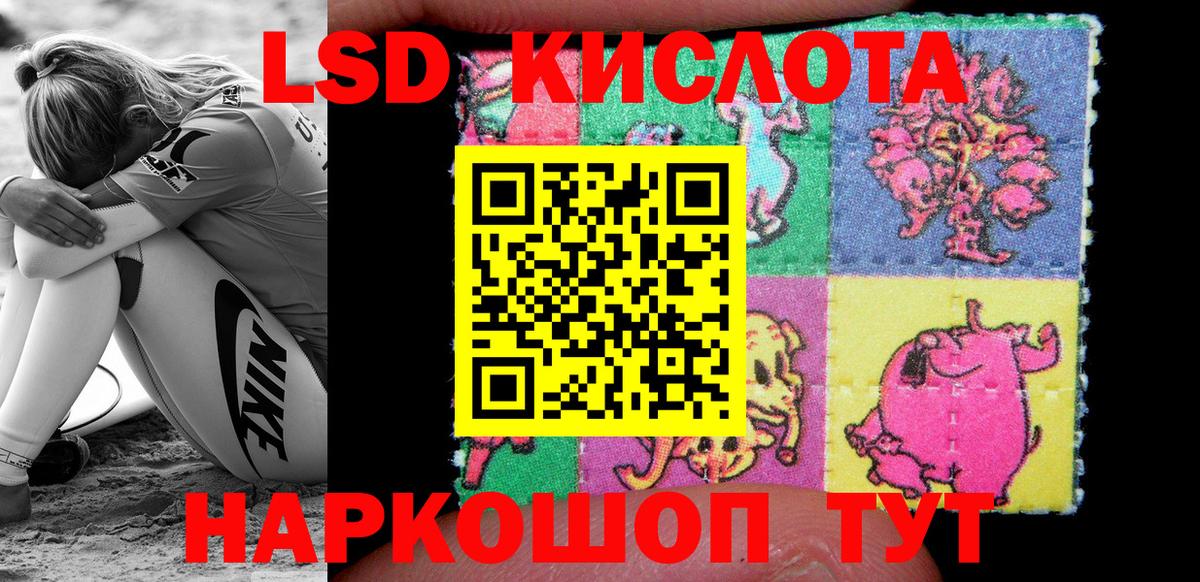 Марки NBOMe 1500мкг Димитровград