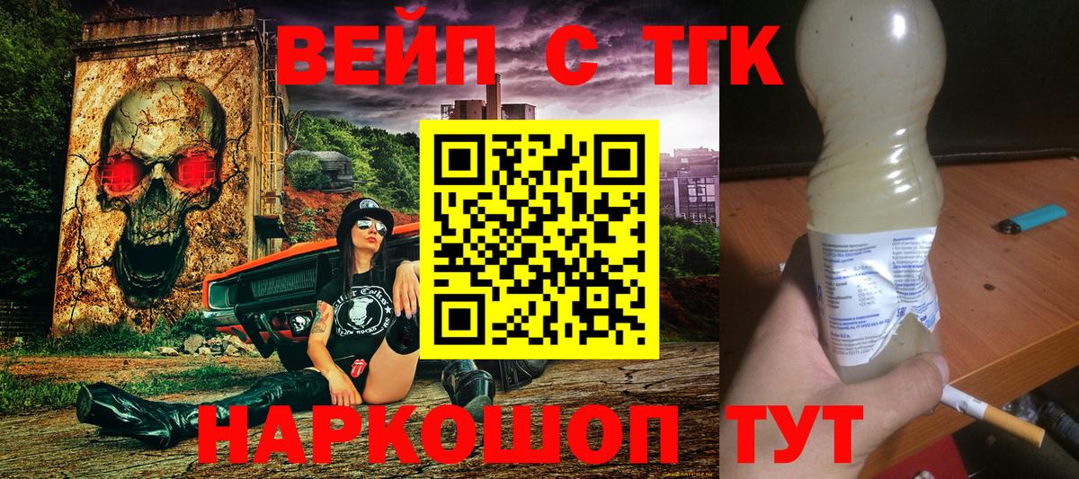 Дистиллят ТГК Wax Димитровград