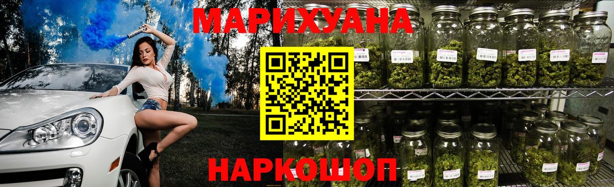 Каннабис ГИДРОПОН Димитровград